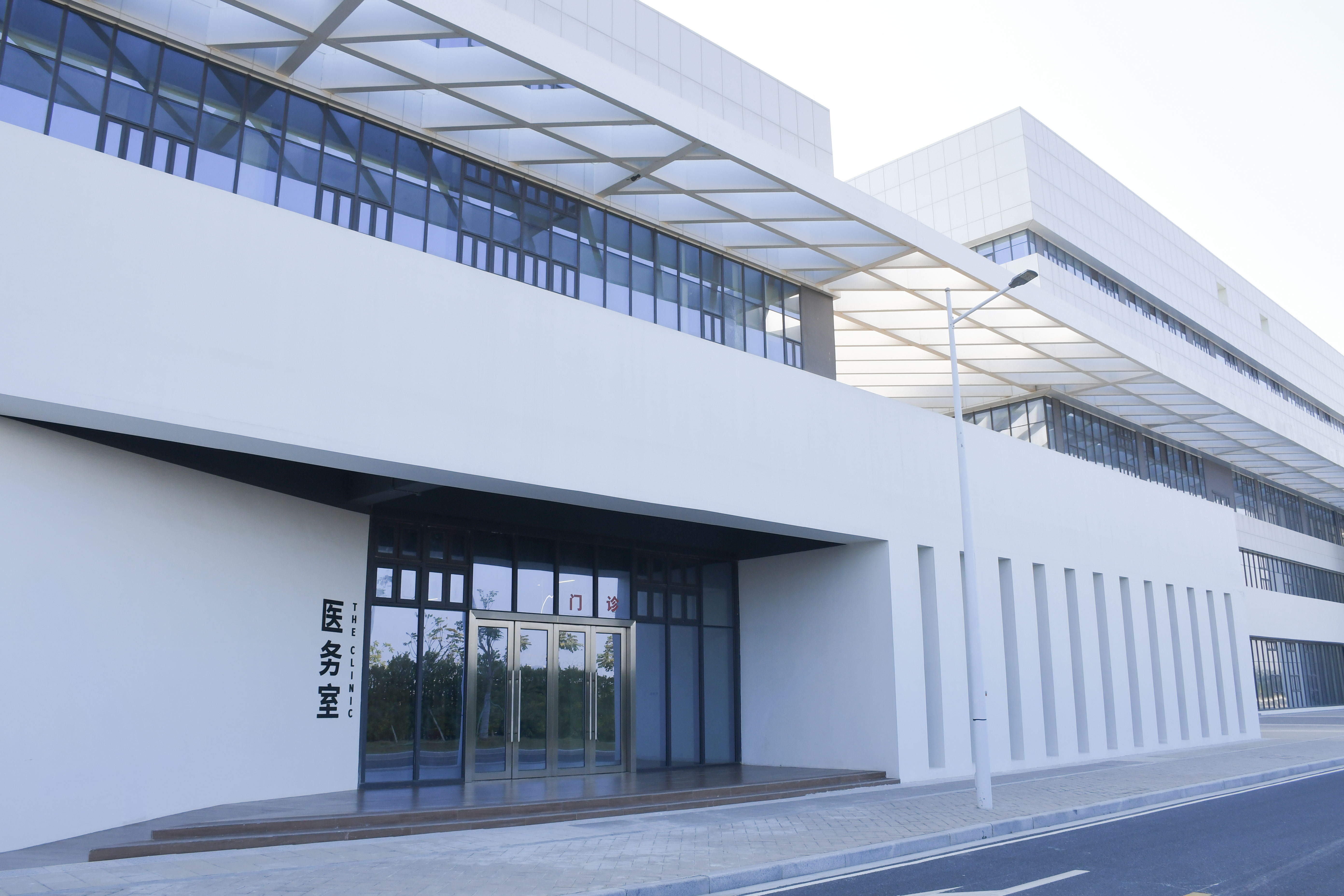 校区医务室-汕头大学东海岸校区